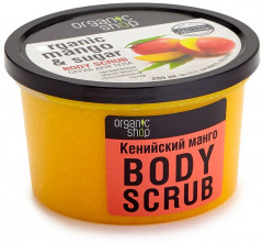 Набор для женщин подарочный «Body scrub» - Фото 5