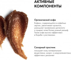 Набор для женщин подарочный «Body scrub» - Фото 9