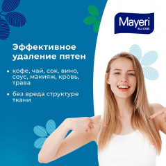 Отбеливатель порошковый «White» - Фото 3