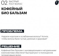 Набор для женщин подарочный «Coffee organic» - Фото 3