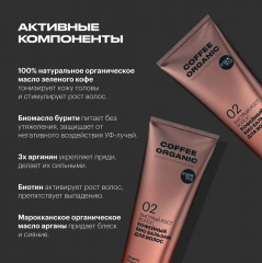 Набор для женщин подарочный «Coffee organic» - Фото 4