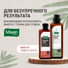 Уксус для стирки на мятной основе «Ревень и яблоко» - Фото 4