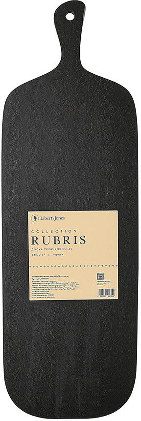Доска сервировочная | Rubris | Liberty Jones | Фото 4