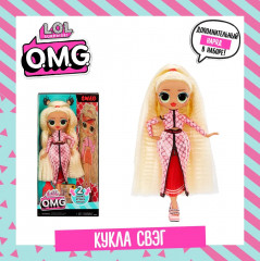 Набор игровой «L.O.L. Surprise! OMG  HoS Свэг» - Фото 2