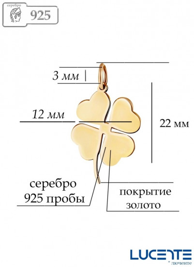 Подвеска из серебра