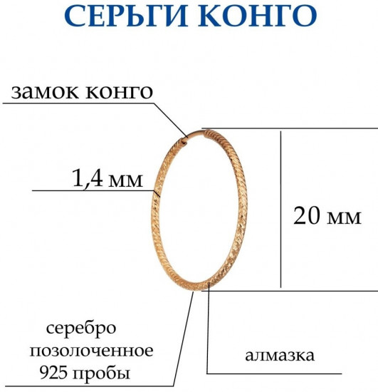 Серьги из серебра