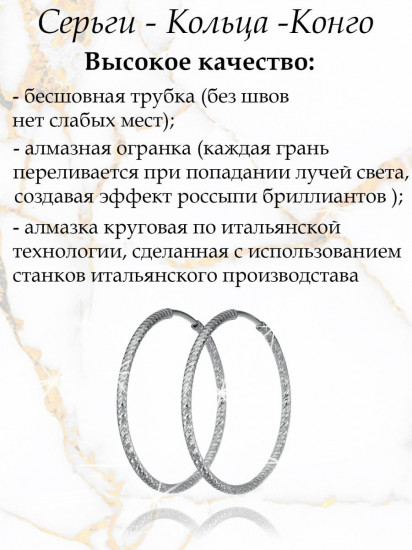 Серьги из серебра