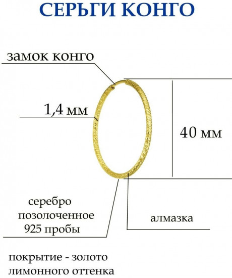 Серьги из серебра