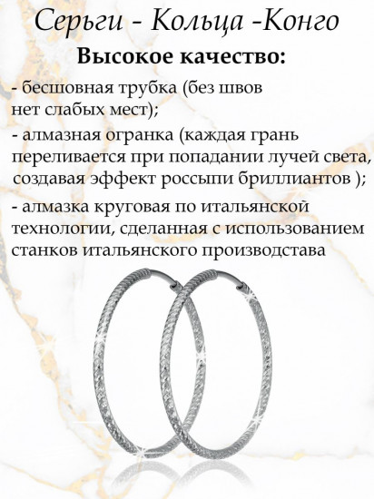 Серьги из серебра