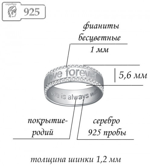 Кольцо из серебра с фианитами