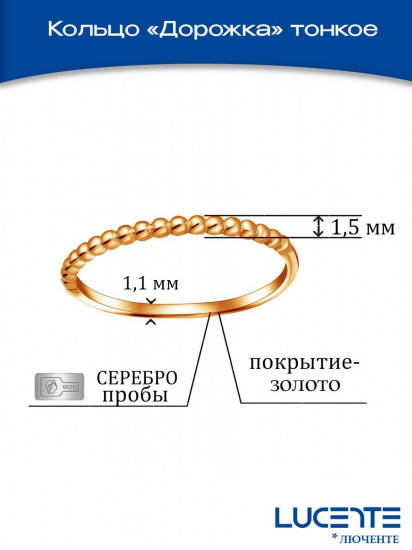 Кольцо из серебра