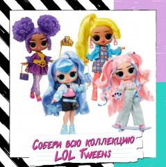 Набор игровой «L.O.L. Surprise! Tweens Кейси Кул» - Фото 3