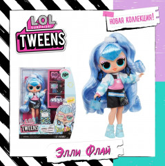 Набор игровой «L.O.L. Surprise! Tweens Элли Флай» - Фото 1