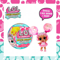 Набор игровой «L.O.L Surprise! Water Balloon» - Фото 1