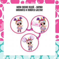 Набор игровой «L.O.L Surprise! Water Balloon» - Фото 4