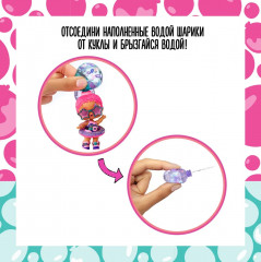 Набор игровой «L.O.L Surprise! Water Balloon» - Фото 5