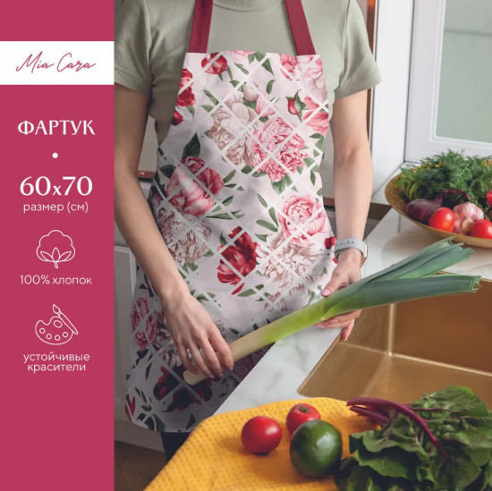 Фартук «Scarlet»
