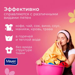 Капсулы для стирки цветного белья - Фото 3