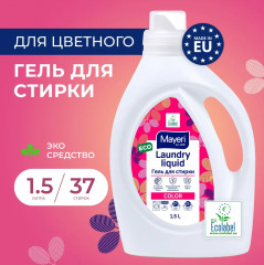 Гель для стирки цветного белья - Фото 1