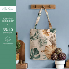 Сумка-шоппер «Tropical palm» - Фото 1
