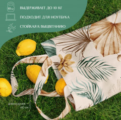 Сумка-шоппер «Tropical palm» - Фото 2