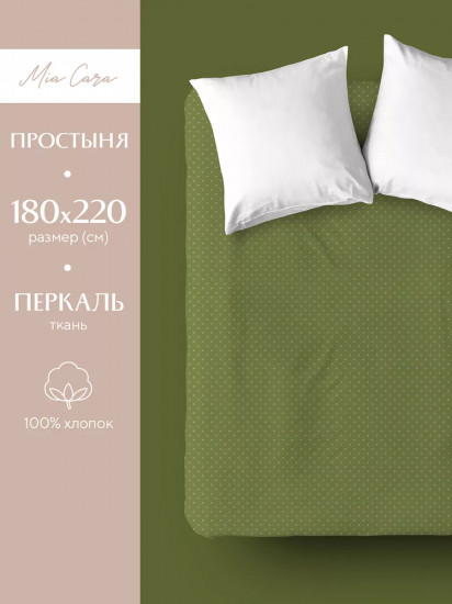 Простыня «Искушение»