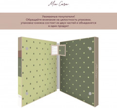 Комплект постельного белья «Lovely» - Фото 9