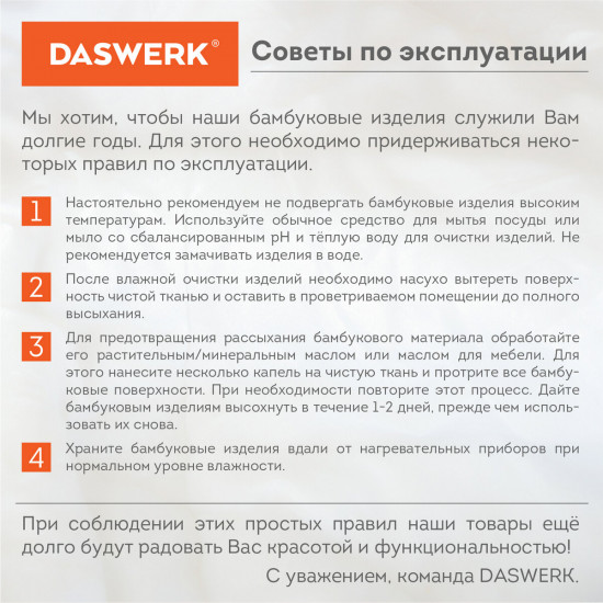 Столик для ноутбука/завтрака
