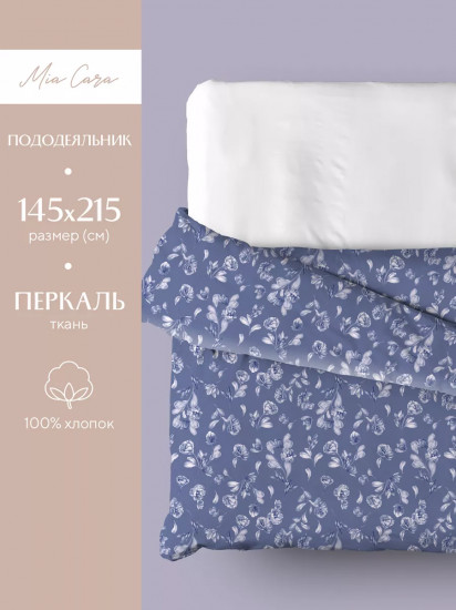 Пододеяльник «Венецианская ночь»