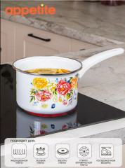 Ковш с крышкой «Peonies» - Фото 3