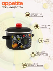 Кастрюля с крышкой «Healthy food» - Фото 4
