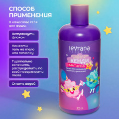 Гель-пена для ванн детский «Кенди фантастик» - Фото 4