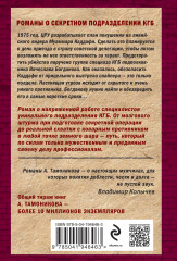 Ливийское сафари - Фото 1