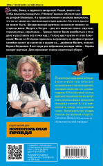 Буря в стакане беды - Фото 1