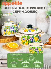 Ковш эмалированный «Дюшес» - Фото 6