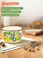 Ковш эмалированный «Дюшес» - Фото 3