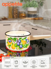 Ковш эмалированный «Дюшес» - Фото 1