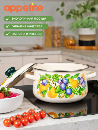 Кастрюля с крышкой «Дюшес»