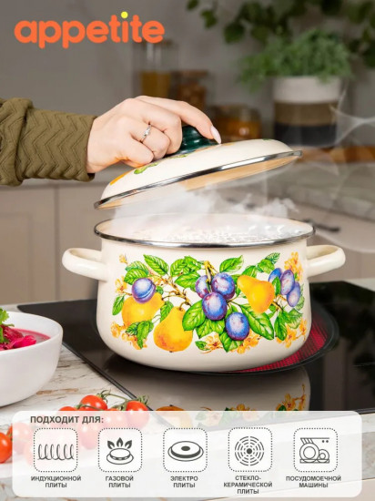 Кастрюля с крышкой «Дюшес»