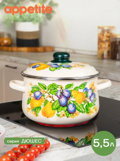 Кастрюля с крышкой «Дюшес»