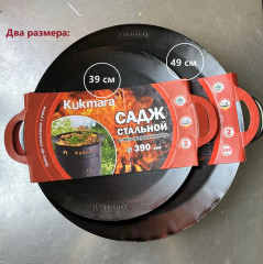 Садж стальной с эко-воронением - Фото 5