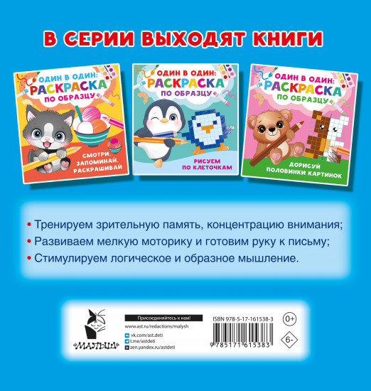 Рисуем по точкам