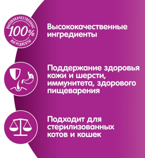 Набор паучей для кошек «Рагу с говядиной и ягненком»