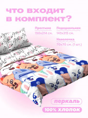 Комплект постельного белья «Stray kids» - Фото 4