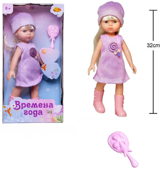 Кукла