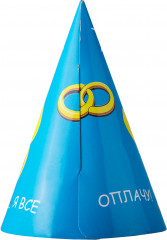 Колпак «Хочу замуж» (24х15 см) - Фото 1