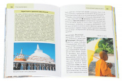 Шри-Ланка. Путеводитель - Фото 1