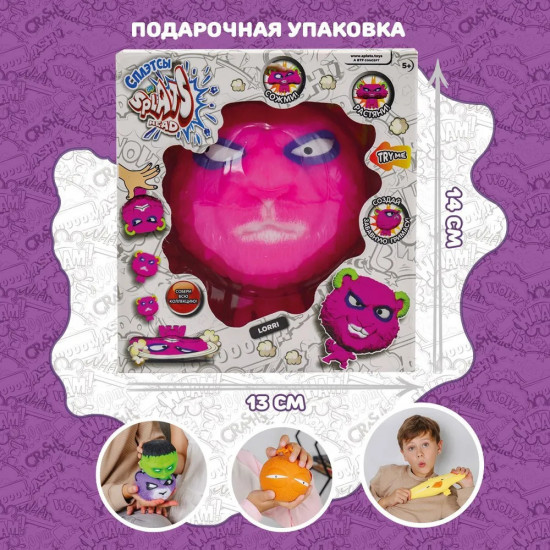 Фигурка-тянучка «Лорри»