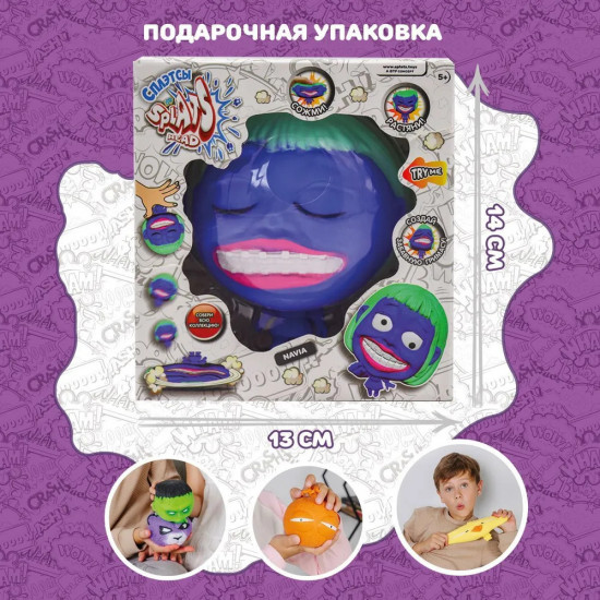 Фигурка-тянучка «Нави»