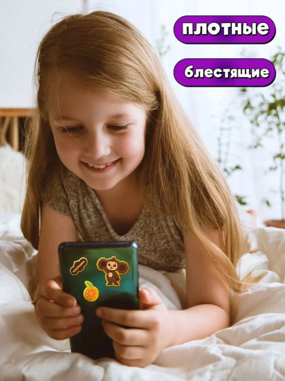 Набор наклеек